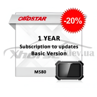 Годовая подписка обновлений MS80 Basic со скидкой 20%